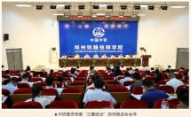 城市轨道交通运输与管理高水平专业群建设实训中